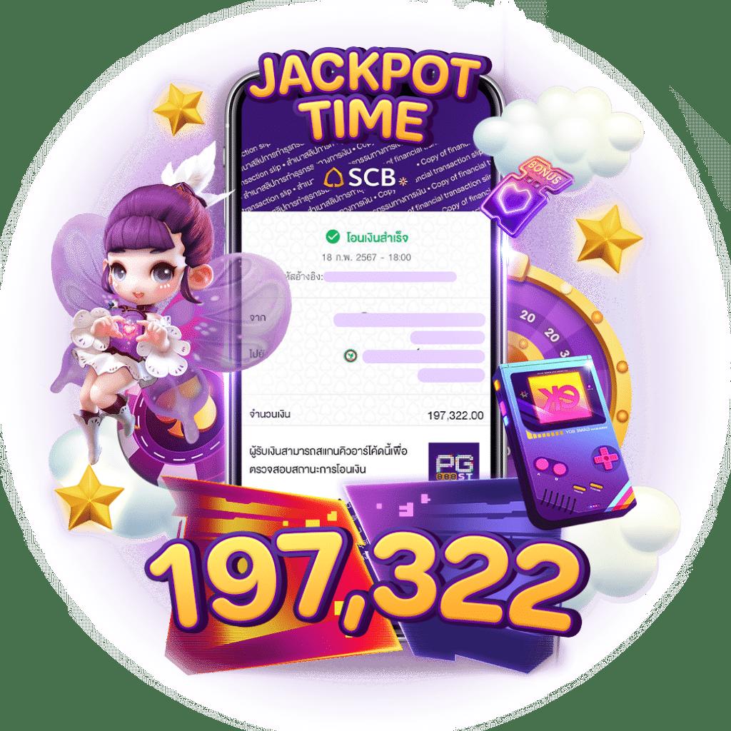 winbet slot เว็บตรงที่สุดของสล็อตใหม่ล่าสุด 2024