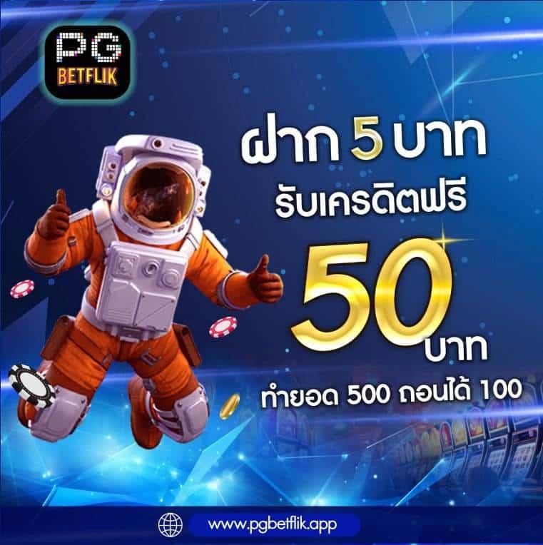 windragon 1 คาสิโนออนไลน์ใหม่ล่าสุด ระบบเสถียร บริการครบครัน