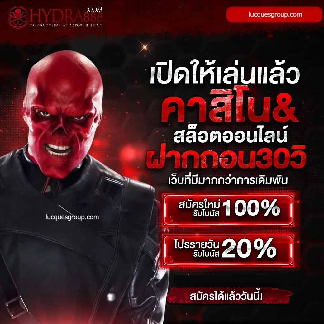wing1688 member789 com register สมัครสมาชิกง่าย โบนัสจัดเต็มทันที