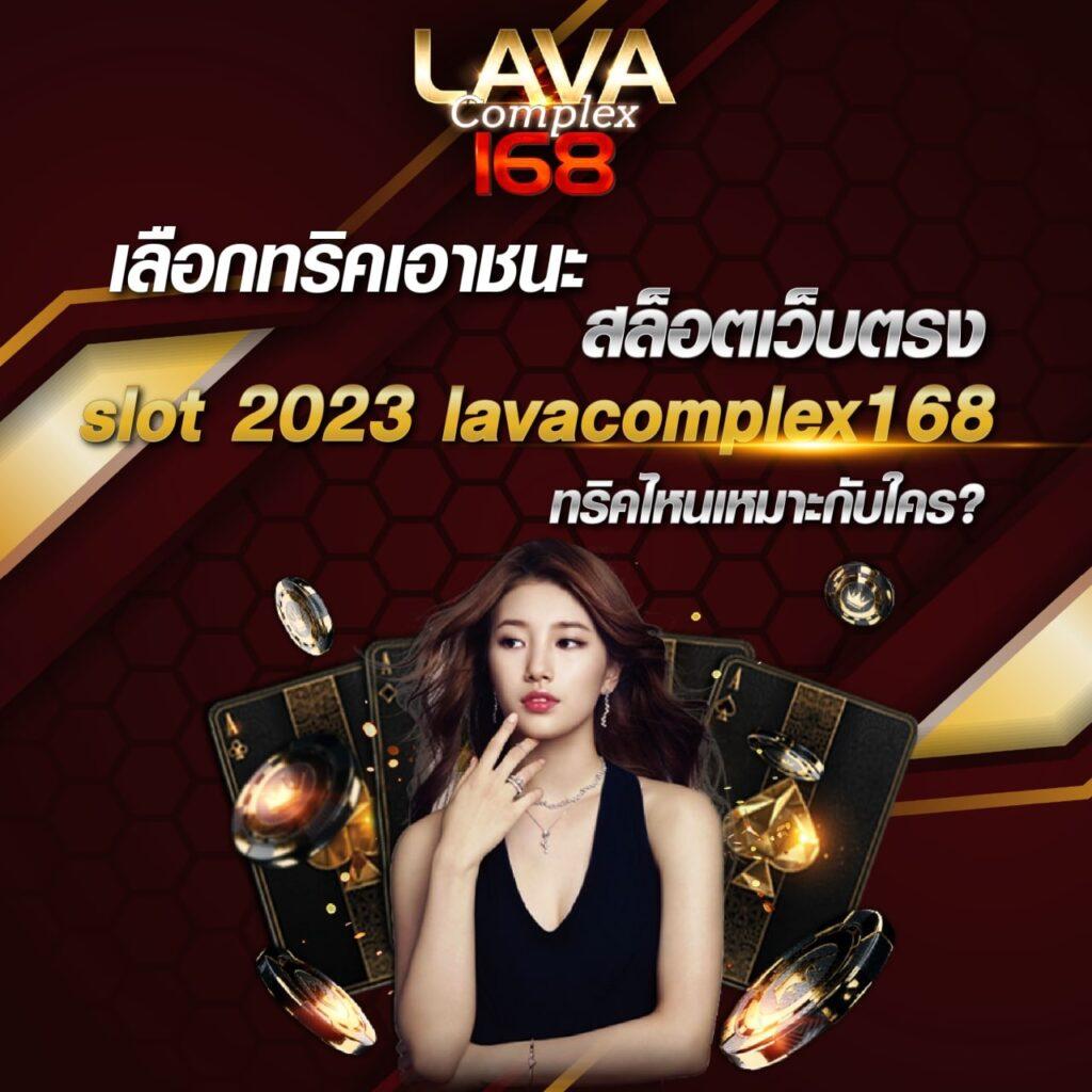 wing1688 plus คาสิโนออนไลน์ครบวงจร ฝาก-ถอนระบบออโต้ทันใจ