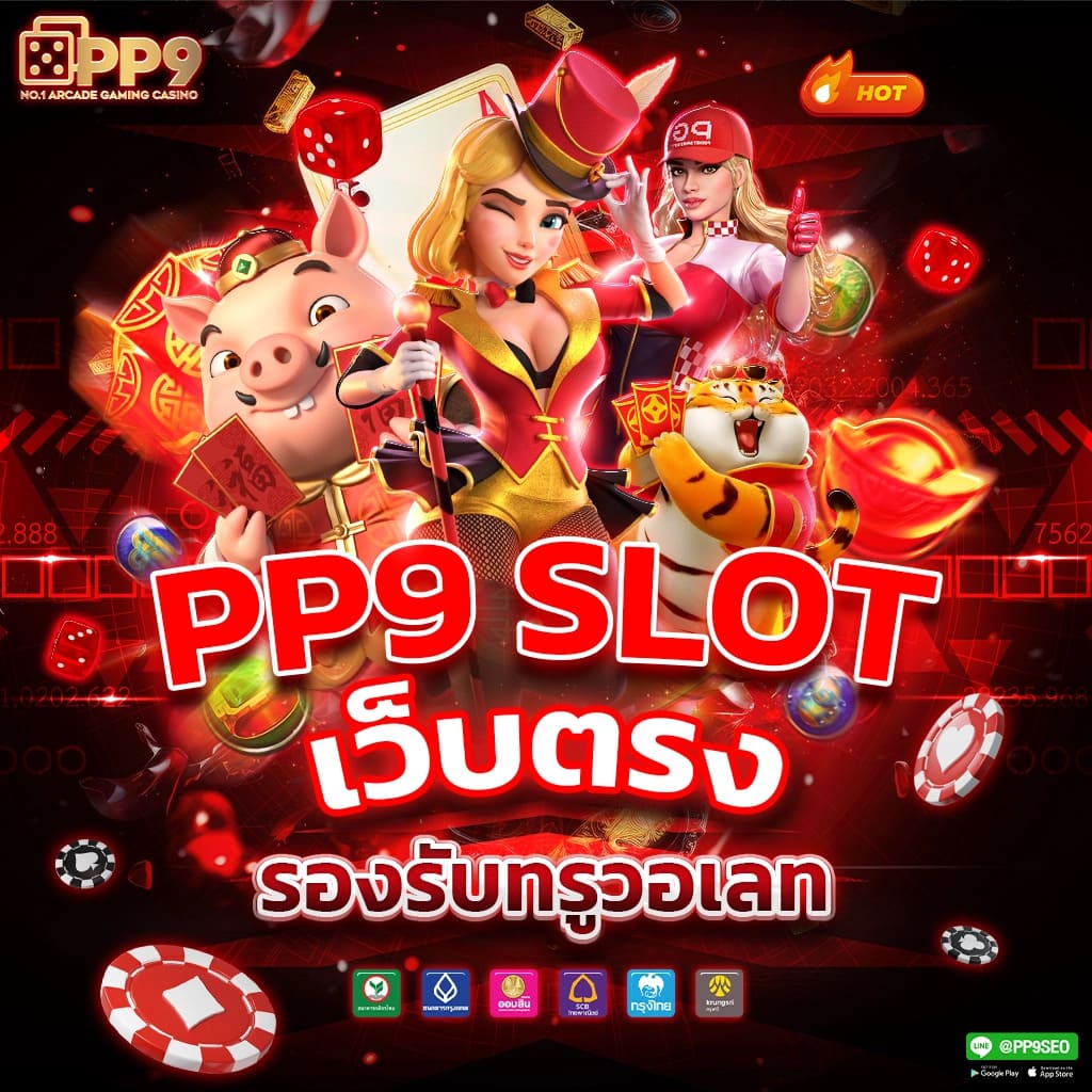 wing 1688 คาสิโนครบวงจรใหม่ล่าสุด รวมเกมทำเงินทันใจ