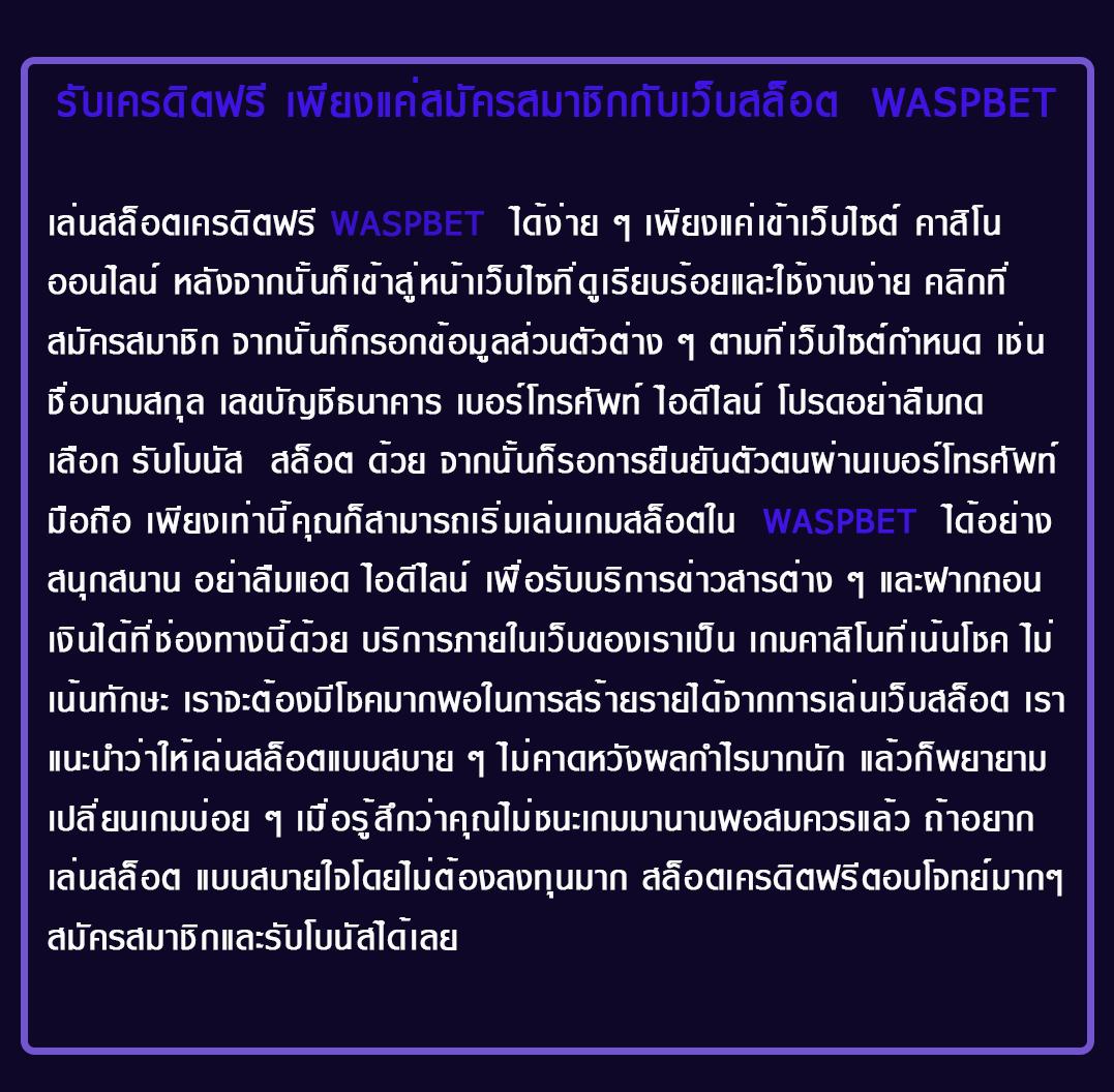 wink123 แพลตฟอร์มเกมเดิมพันออนไลน์สุดฮิตในไทย 2024