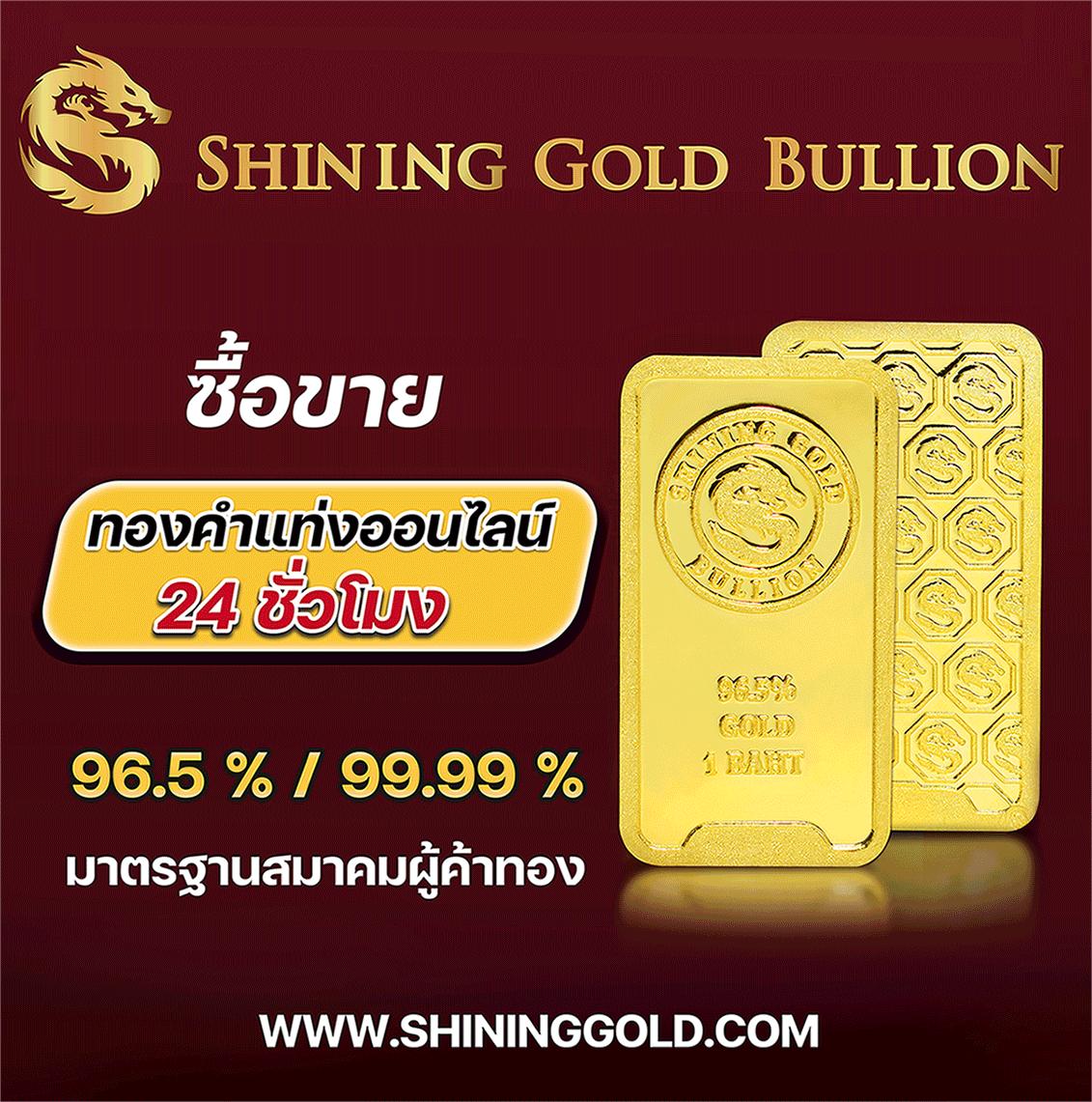 wink1688plus คาสิโนออนไลน์ยอดนิยม เดิมพันง่าย รางวัลมากมาย