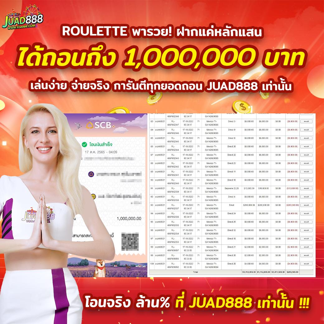 wink คาสิโนออนไลน์ แจกเครดิตฟรี 100 บาท เล่นง่ายได้เงินจริงทุกวัน