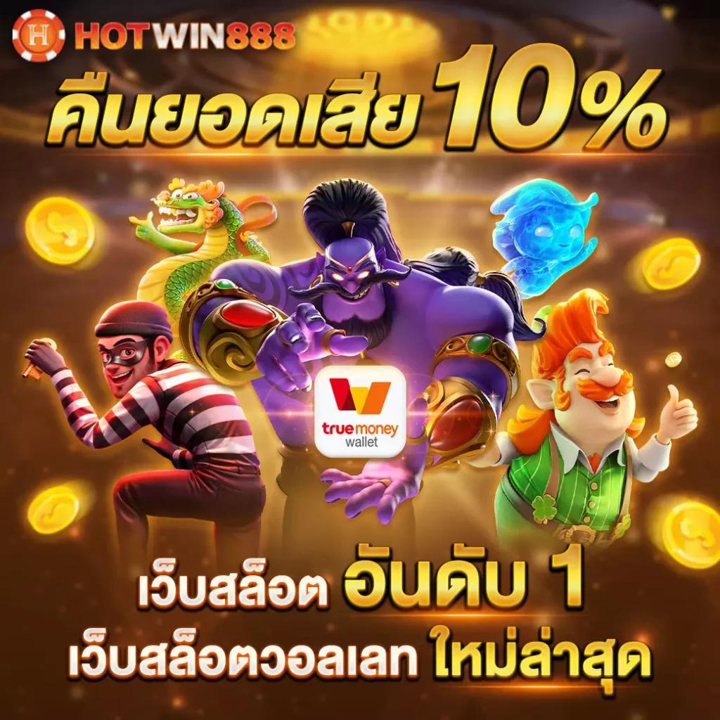 winner191 เข้า สู่ ระบบ เว็บตรง ไม่ผ่านเอเย่นต์ โบนัสจัดเต็มล่าสุด 2024