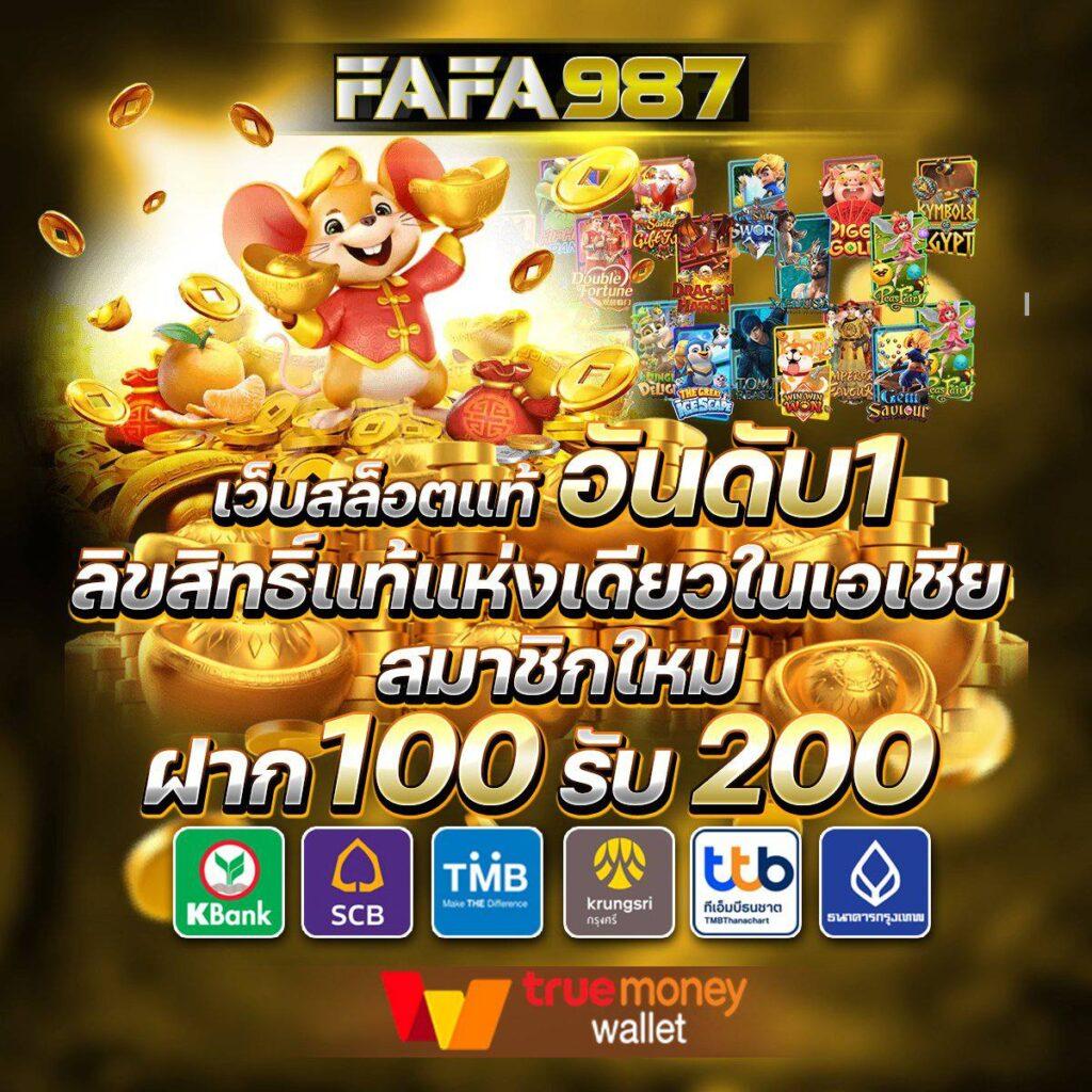 winner555 คาสิโนออนไลน์ แจกเครดิตฟรี 100 บาท 2024 โปรแรงล่าสุด