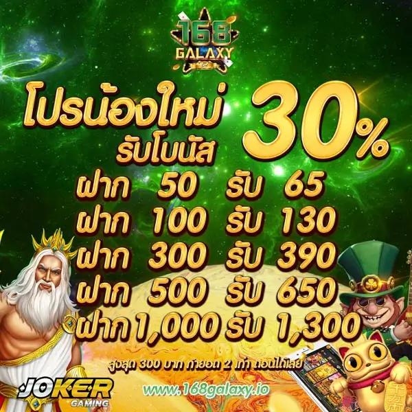 winner55 คาสิโนฝากถอนออโต้ ระบบใหม่ล่าสุด เดิมพันง่ายได้เงินจริง