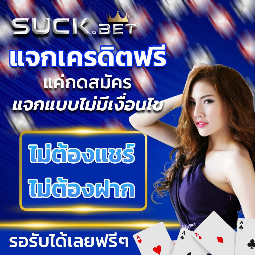 winsor588 เว็บพนันออนไลน์ตรง ระบบใหม่ รางวัลใหญ่ทันที