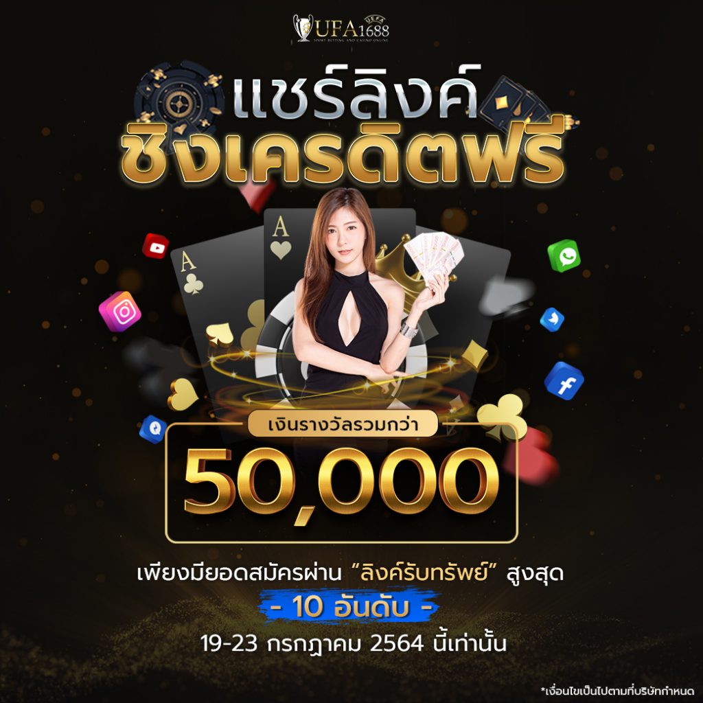 winstarclub เว็บเดิมพันออนไลน์ครบวงจร ฝาก-ถอนเร็วทันใจ