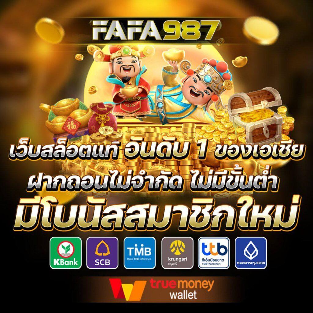 wowslot88vip เว็บตรงสล็อตแตกง่าย บริการครบวงจร 2024