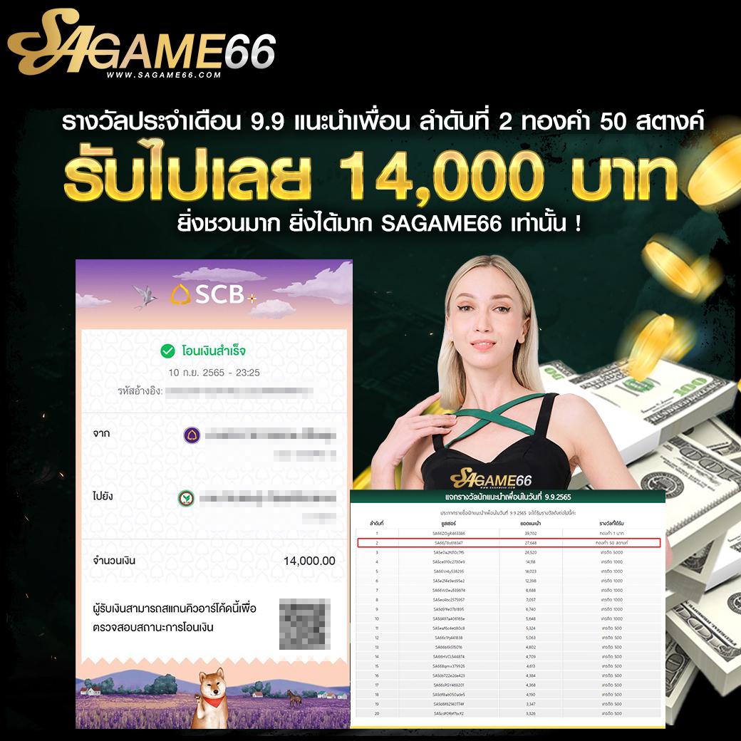 x99 สล็อต เว็บตรงเล่นง่าย โบนัสแตกบ่อย 2024