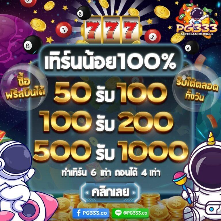 xo888th คาสิโนออนไลน์ครบวงจร ระบบทันสมัย โบนัสจัดเต็ม