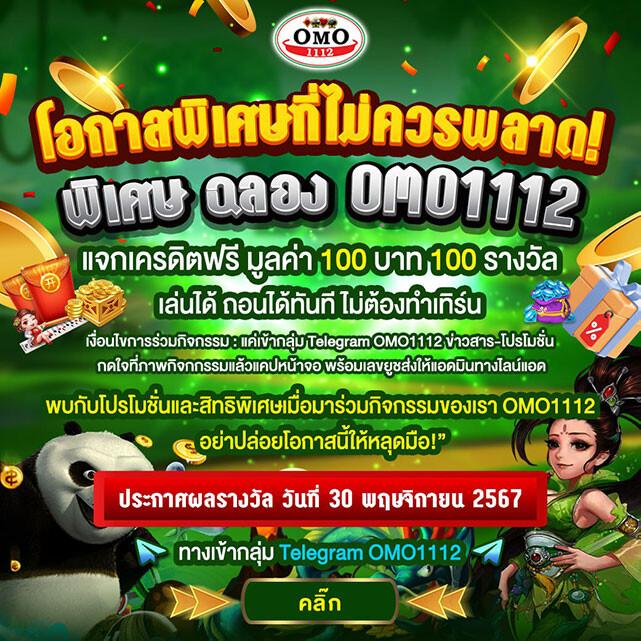 yoda888 คาสิโนออนไลน์ครบวงจรรวมเกมใหม่ล่าสุด 2024