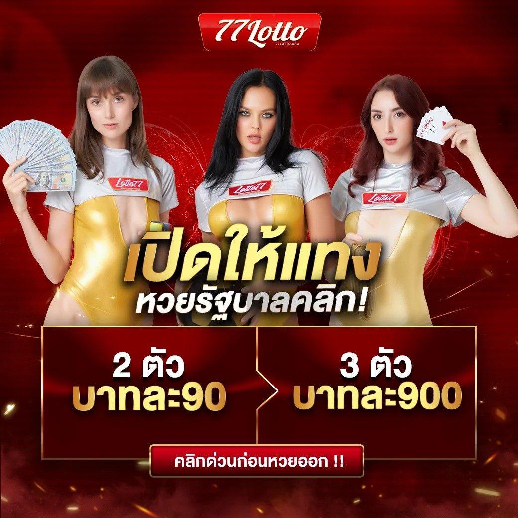 z16 ทางเข้าเว็บตรง โปรโมชั่นใหม่ล่าสุด เดิมพันง่ายได้เงินจริงทุกเกม