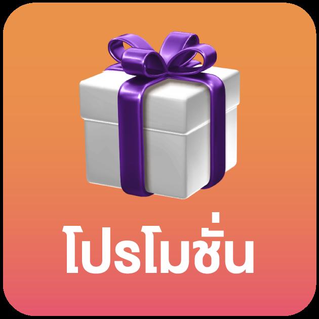 z16 เครดิตฟรี88 สมัครสมาชิกง่าย โบนัสจัดเต็มทุกเกมคาสิโนออนไลน์