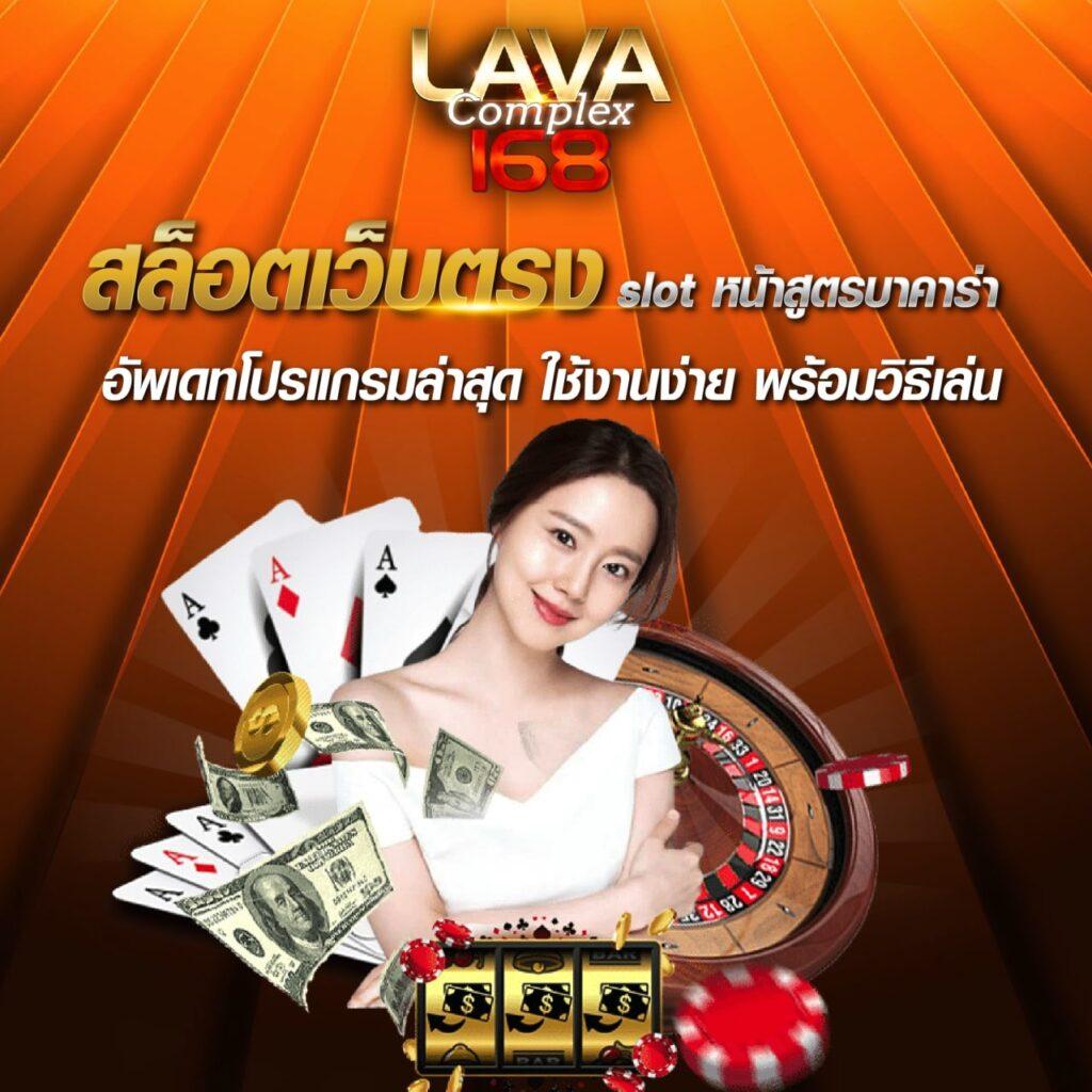 zeed456 คาสิโนออนไลน์ครบวงจร ฝาก-ถอนรวดเร็ว ไม่ผ่านเอเย่นต์