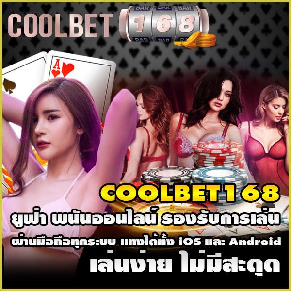 zeed777plus เดิมพันครบวงจร โบนัสจัดเต็ม อัพเดทใหม่ล่าสุด