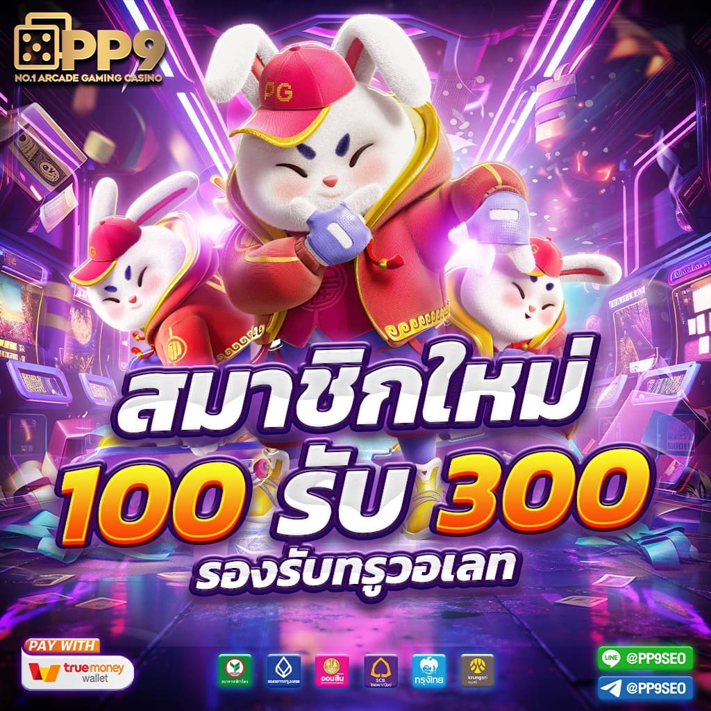 zeegame168 คาสิโนครบวงจร ฝาก-ถอนเร็ว โปรโมชั่นไม่อั้น ล่าสุด