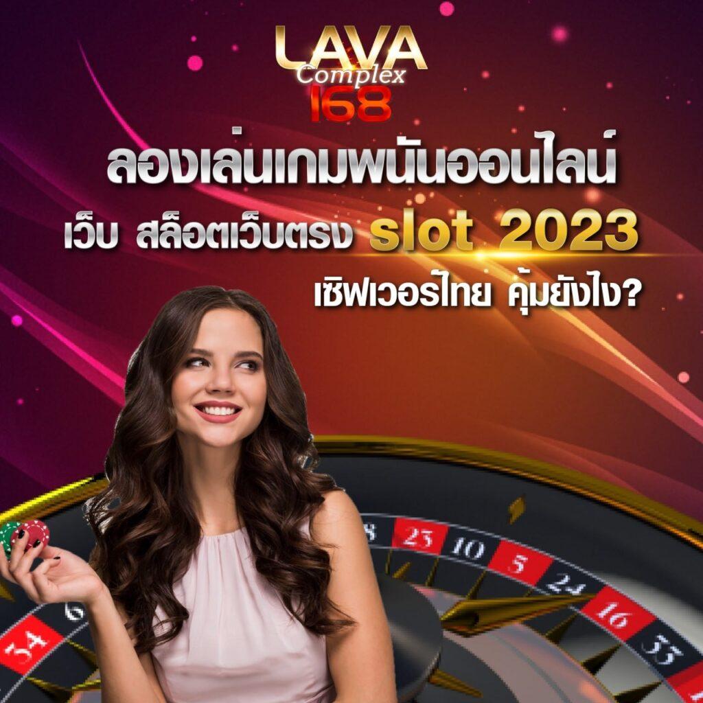 zianslot888 สมัครสมาชิกใหม่ โบนัสจัดเต็ม รวมเกมคาสิโนครบครัน