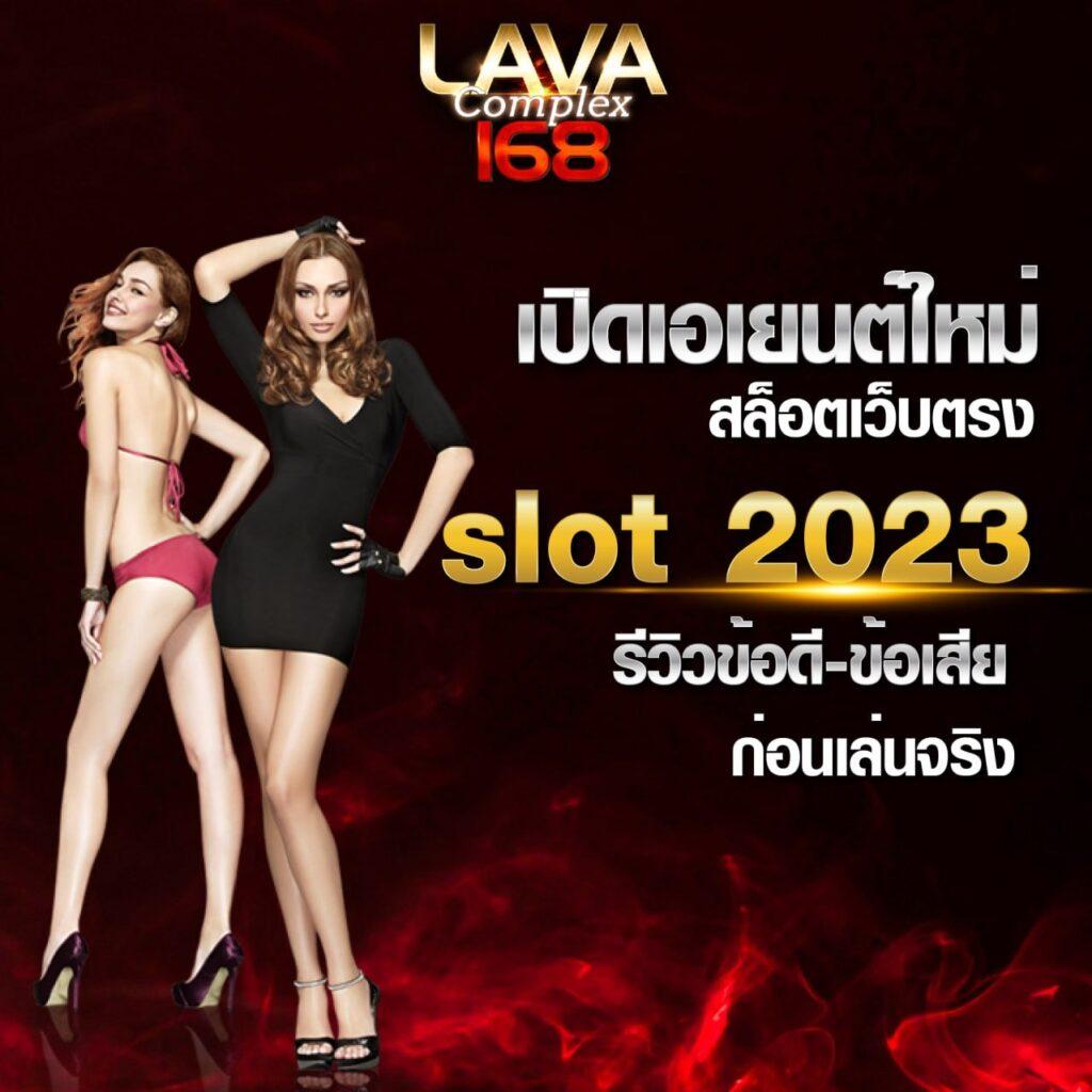 กงล้อ 888 คาสิโนออนไลน์ใหม่ล่าสุด รวมเกมฮิตทำเงินง่าย