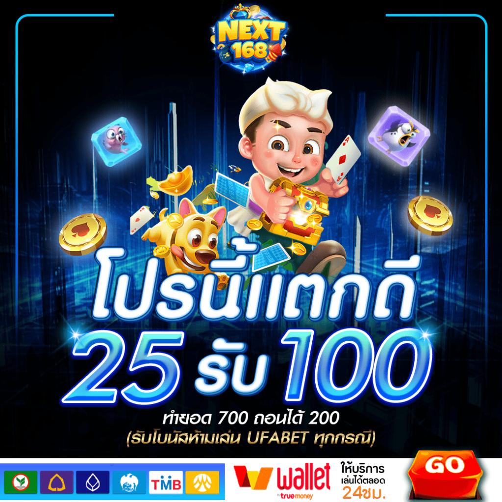 กงล้อ 88 ศูนย์รวมเกมคาสิโนใหม่ล่าสุด โบนัสจัดเต็มทุกวัน