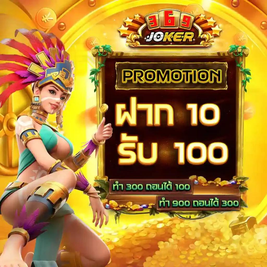 ก้อล้อ888 เว็บคาสิโนครบวงจร แจกเครดิตฟรีทุกวัน โบนัสใหม่ล่าสุด 2024