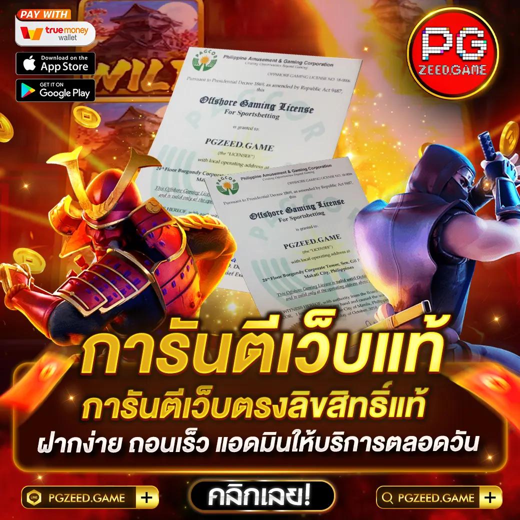 การ พนัน คาสิโนออนไลน์ที่ดีที่สุด ฝากถอนไว โบนัสเยอะ เล่นง่าย 2024