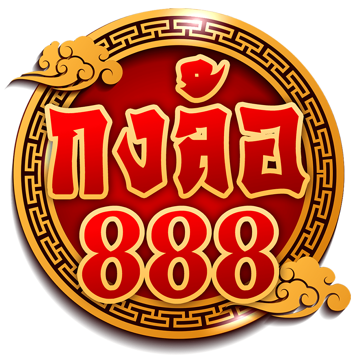 ขอดูผลบอล เว็บคาสิโนออนไลน์ครบวงจร เดิมพันง่ายได้เงินจริง