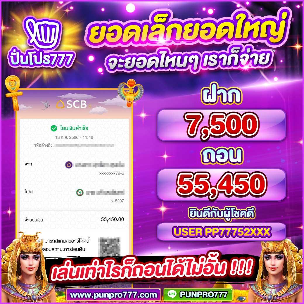 ขอผลบอล คาสิโนออนไลน์ได้เงินจริง รูปแบบใหม่ปี 2024 ฝากถอนเร็วทันใจ