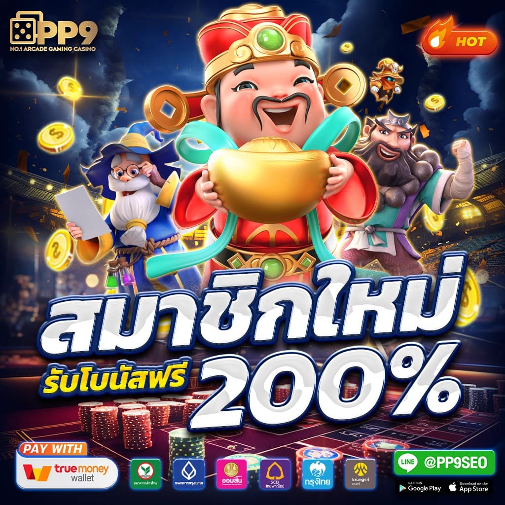 คิง ค อง xo เกมคาสิโนมาตรฐานระดับสากล สมัครง่ายโบนัสพิเศษ