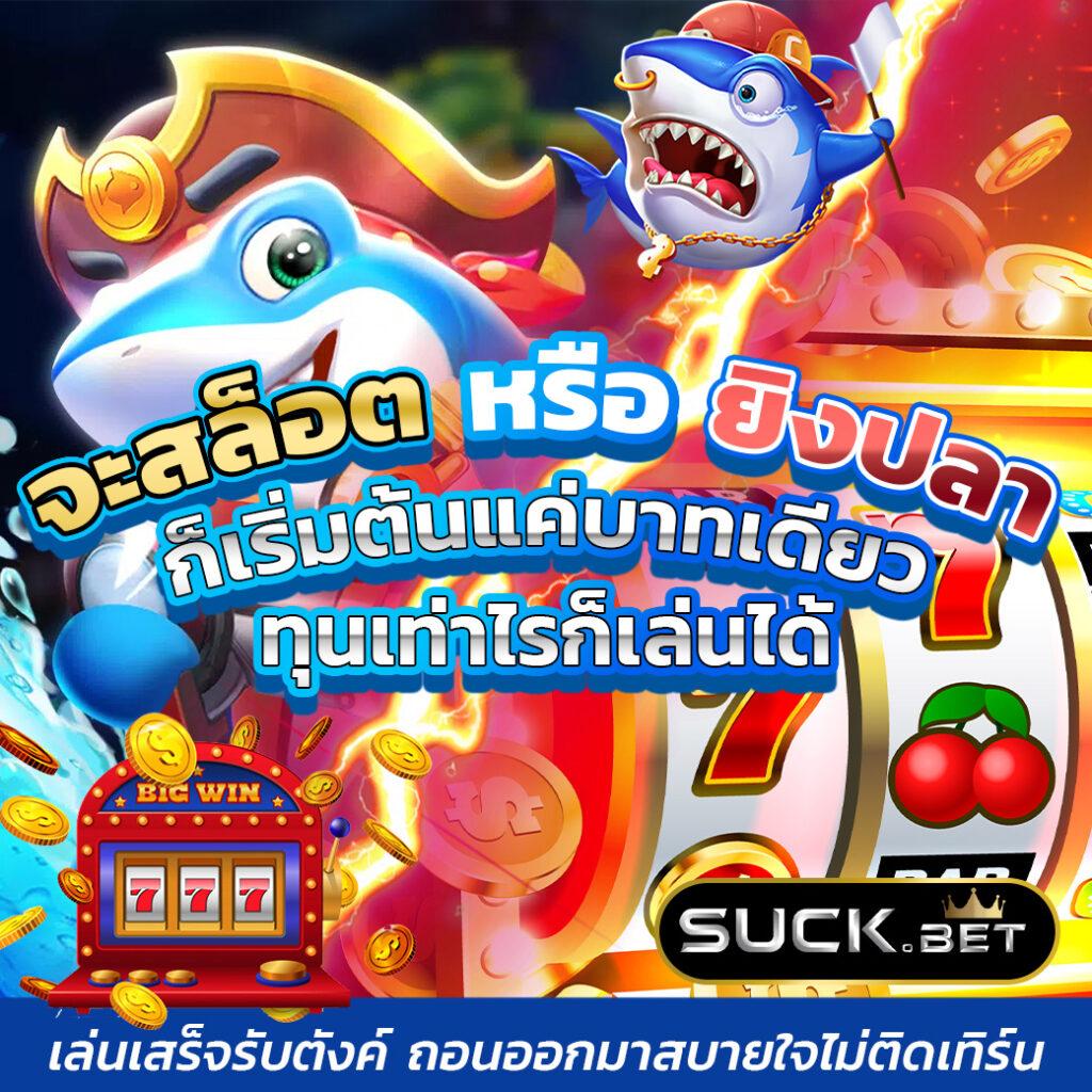 คิงสล็อต เดิมพันเกมสล็อตแตกง่าย โบนัสสูงสุด เว็บตรงไม่ผ่านเอเย่นต์