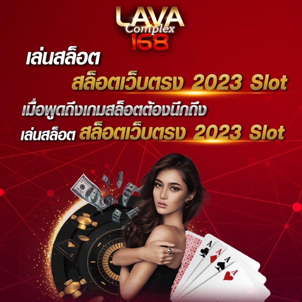 คู่บอล แพลตฟอร์มคาสิโนออนไลน์ทันสมัย อันดับหนึ่งในไทย