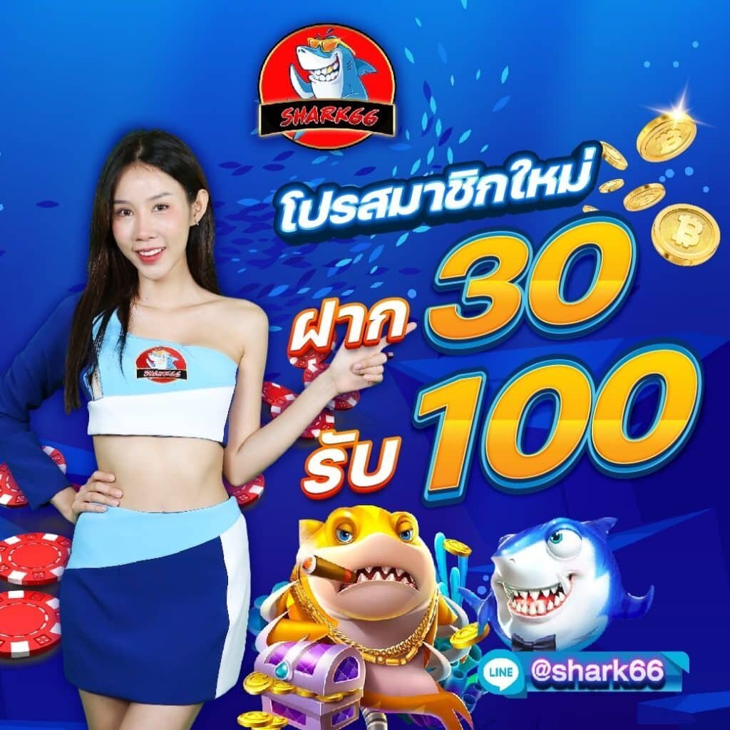 ควีน สล็อต เว็บตรงใหม่ล่าสุด เล่นง่าย แตกหนัก ไม่มีขั้นต่ำ