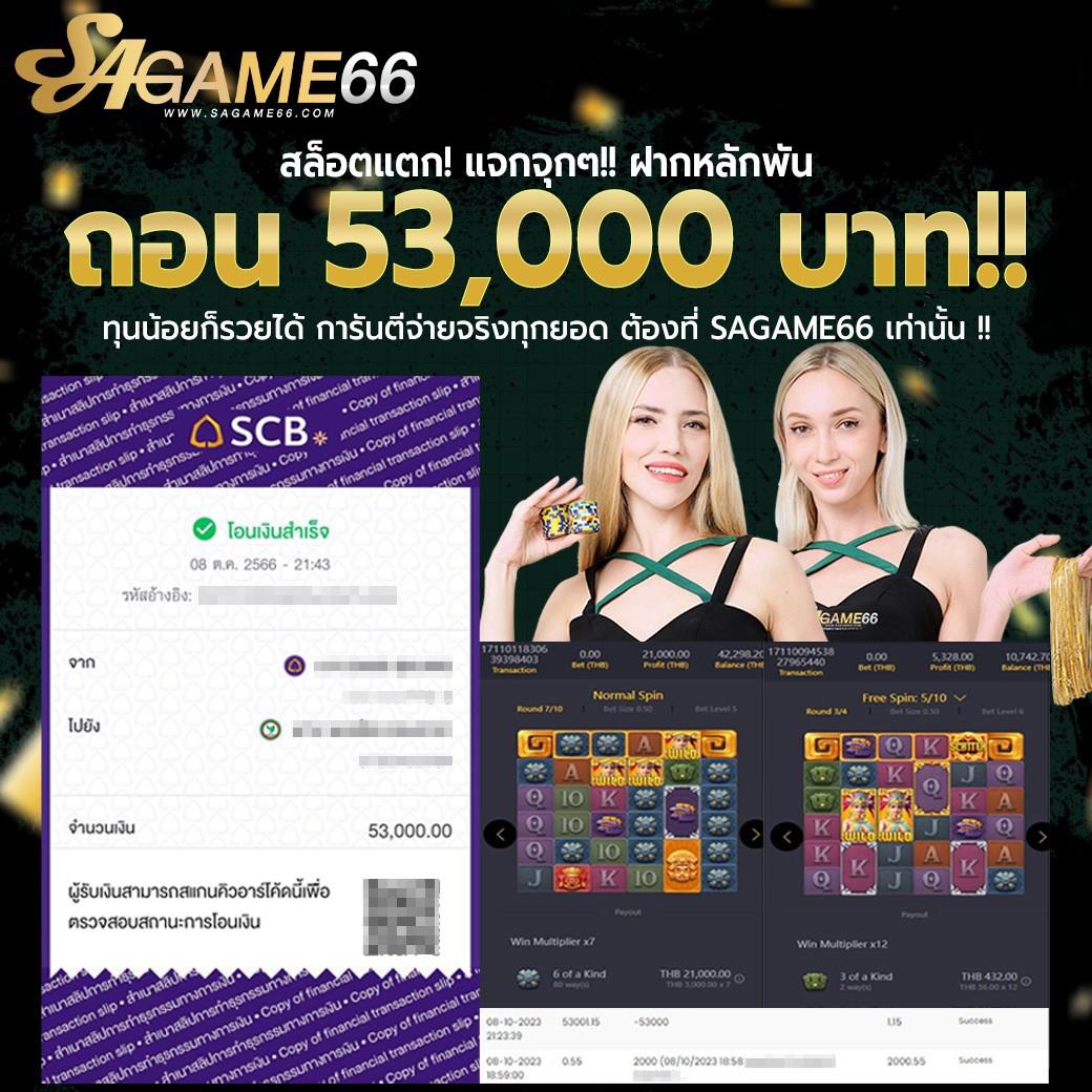 ควีนสล็อต เว็บเดิมพันออนไลน์อันดับหนึ่ง รวมเกมครบทุกค่าย