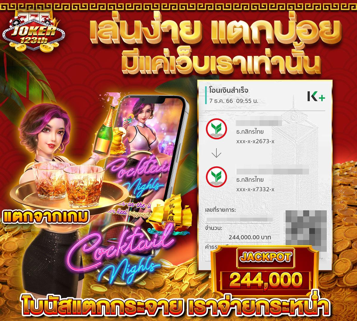 คะแนน 7m คาสิโนออนไลน์ครบวงจร โบนัสจัดเต็มทุกเกมใหม่ล่าสุด