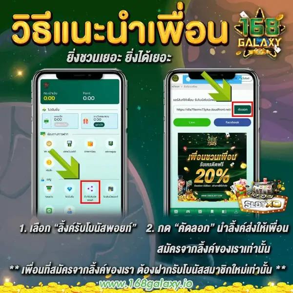 คะแนนบอลสด888 คาสิโนออนไลน์ครบวงจร เดิมพันง่ายได้เงินจริงล่าสุด
