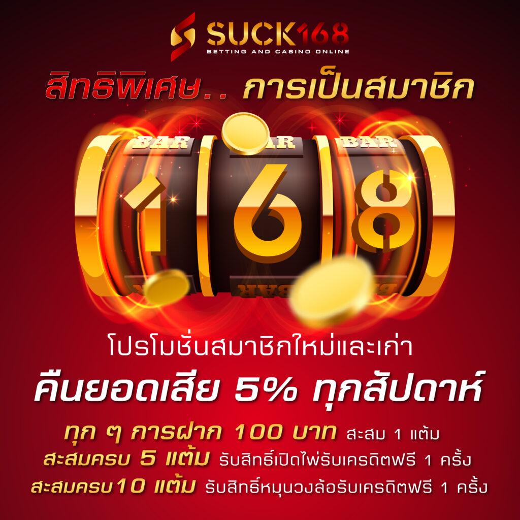คะแนนฟุตบอล เว็บเดิมพันคาสิโนออนไลน์ครบวงจรอันดับ 1