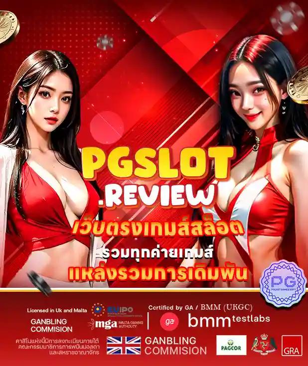 คาโกะโนยะ คาสิโนออนไลน์ครบวงจร ฝากถอนรวดเร็วปลอดภัย