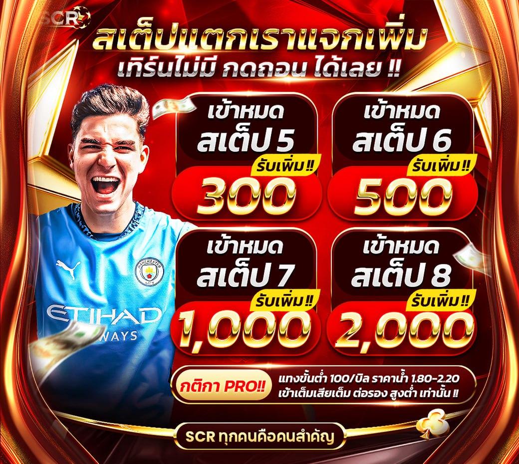 จีคลับวงล้อ คาสิโนออนไลน์ใหม่ ระบบทันสมัย ฝากถอนง่ายได้เงินจริง