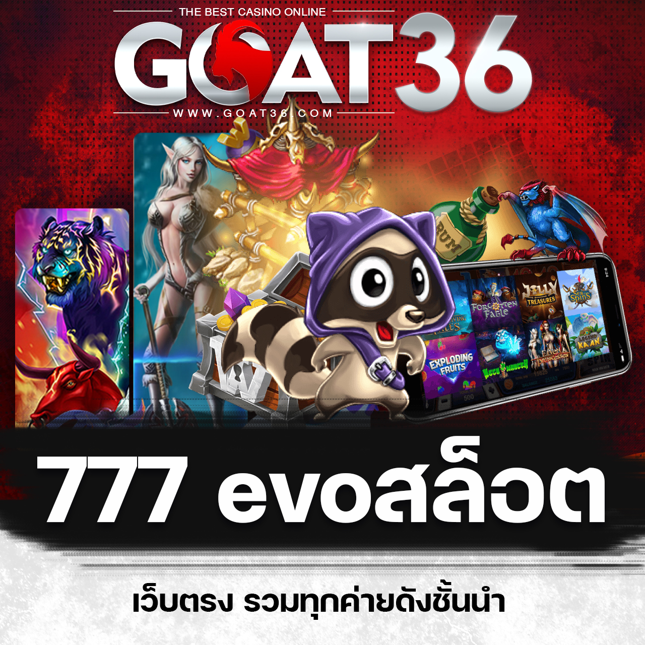 จีคลับสล็อต เกมคาสิโนออนไลน์สุดฮิต โบนัสแตกง่ายได้เงินจริง