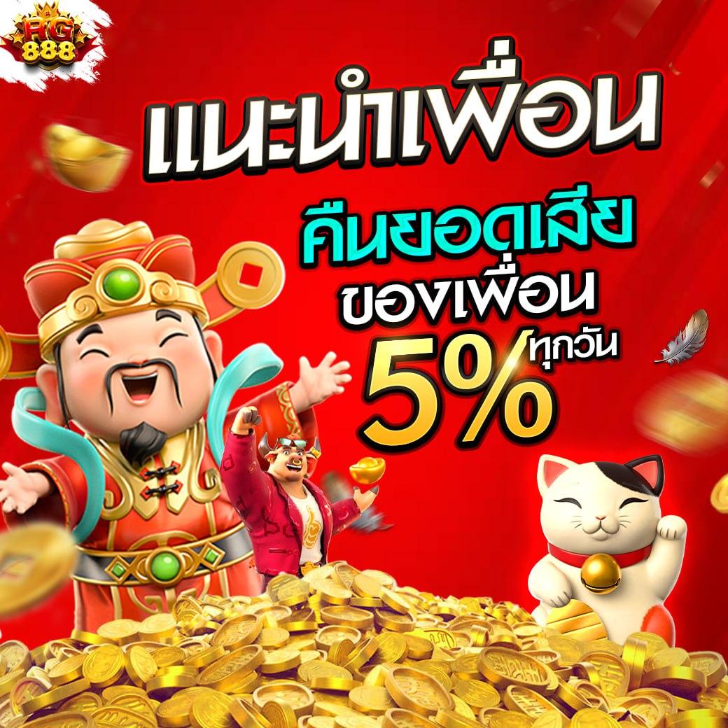 จงกอน คาสิโนออนไลน์ครบวงจร ฝาก-ถอน รวดเร็ว ปลอดภัยสูง