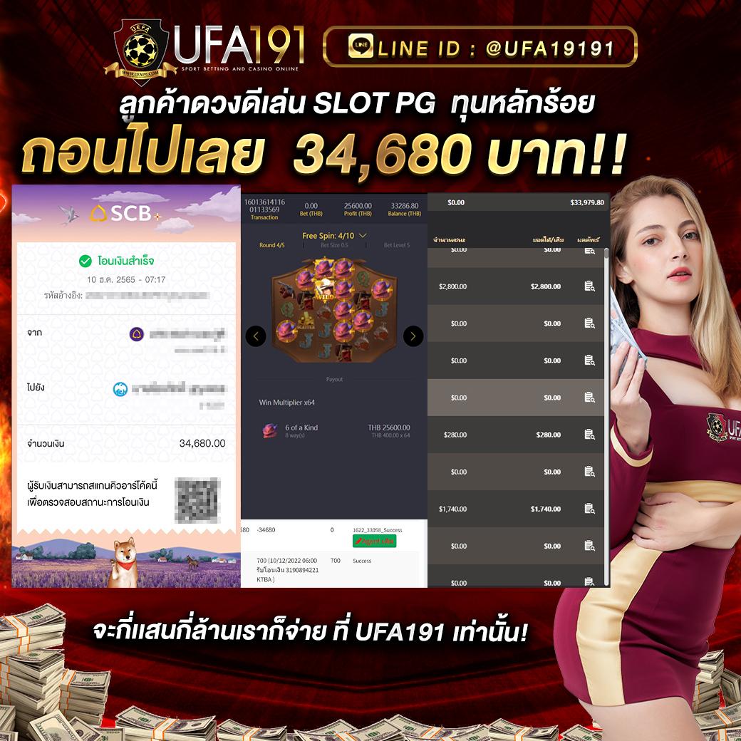 จ๊วด888 เดิมพันออนไลน์ครบวงจร ระบบทันสมัย ปลอดภัยสูง