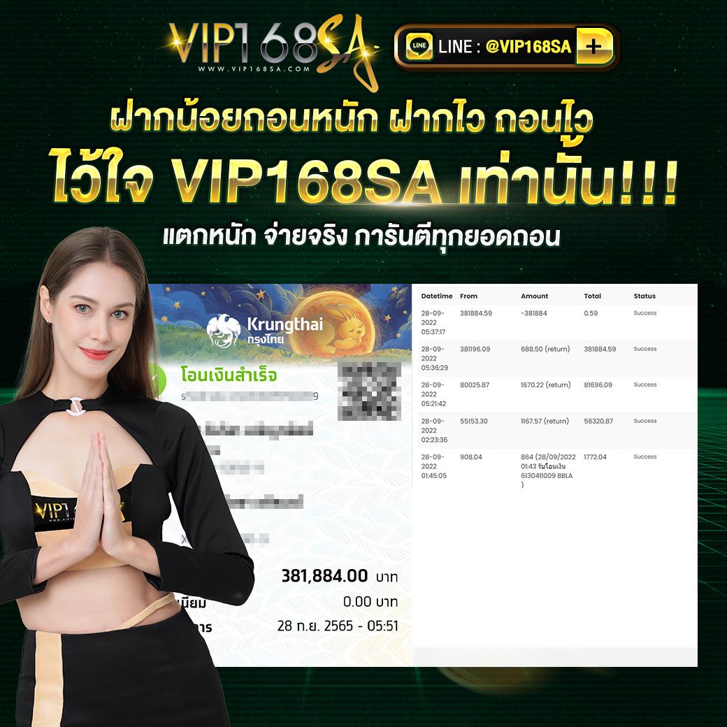 จ่ายไว คาสิโนออนไลน์ถอนเงินเร็ว ระบบฝาก-ถอนอัตโนมัติปลอดภัย