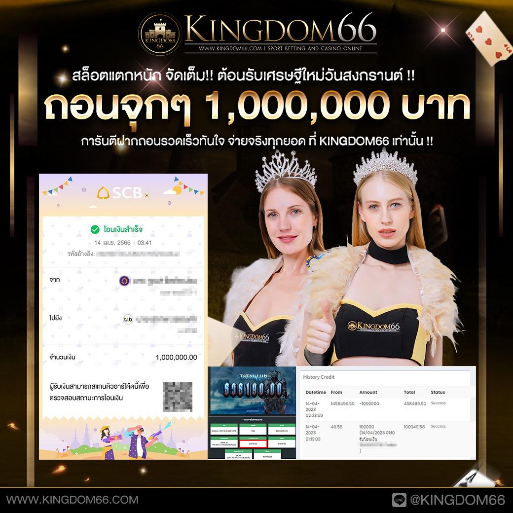 จำปูลิง คาสิโนออนไลน์ได้เงินจริง โปรโมชั่นใหม่ล่าสุด 2024