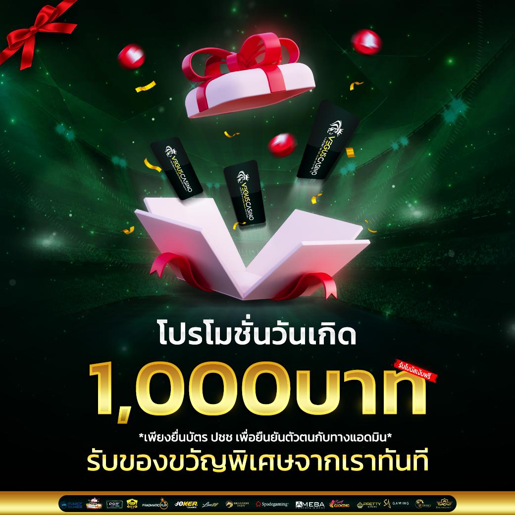 ชิบูย่า789 เว็บคาสิโนออนไลน์ครบวงจร โบนัสแจกหนักทุกวัน