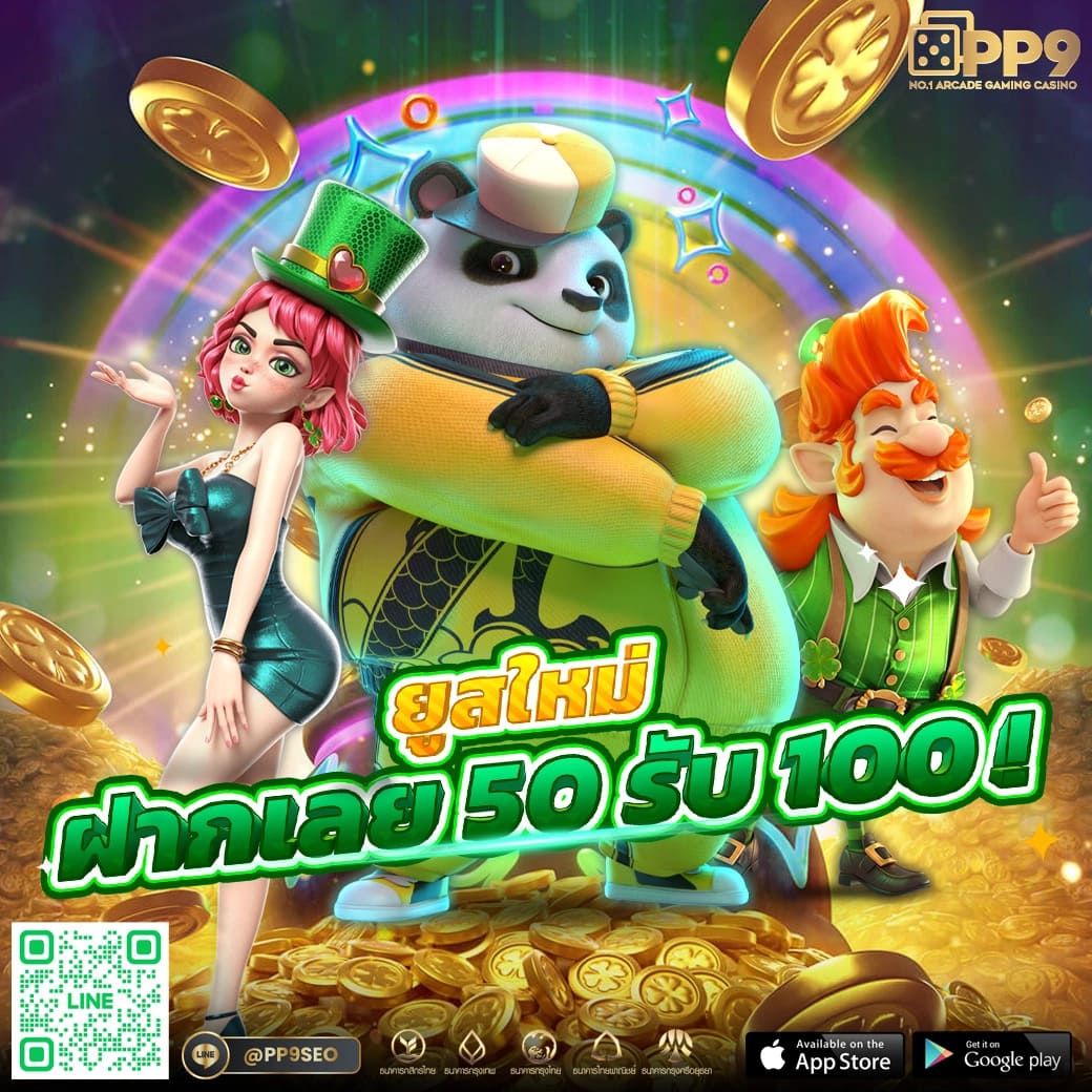 ช่อง 9 ออนไลน์ เดิมพันเกมคาสิโนครบวงจร ระบบทันสมัย