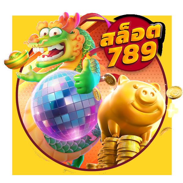 ชาบู21 คาสิโนเว็บตรง สล็อตแตกง่าย ระบบฝากถอนอัตโนมัติ