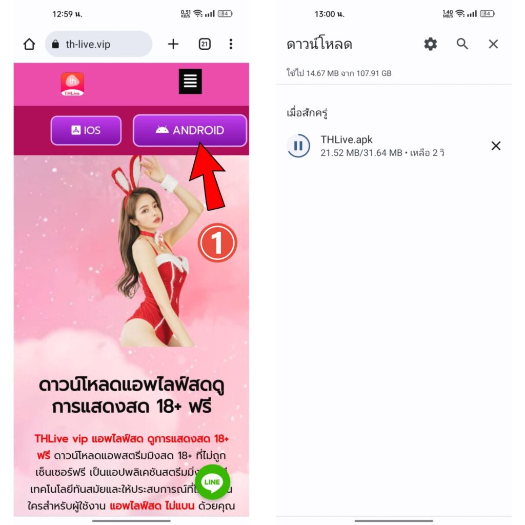 ซุปเปอร์พีจี1688 เว็บเดิมพันสล็อตใหม่ล่าสุด 2024 เล่นง่ายได้เงินจริง
