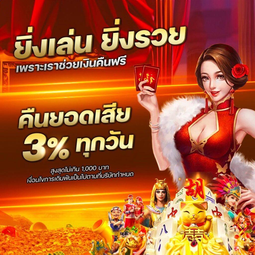 ซุปเปอร์พีจี คาสิโนครบวงจร ฝากถอนรวดเร็ว ปลอดภัยสูง