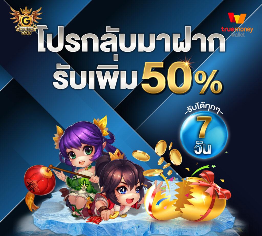 ซุปเปอร์สล็อต1234 รวมเกมสล็อตใหม่ แตกง่าย โบนัสจัดเต็มทุกค่าย
